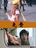 相轩游戏2动漫在线播放